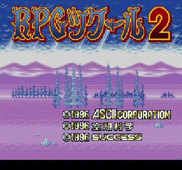 RPG Tsukuru 2 (Japan) screen shot title